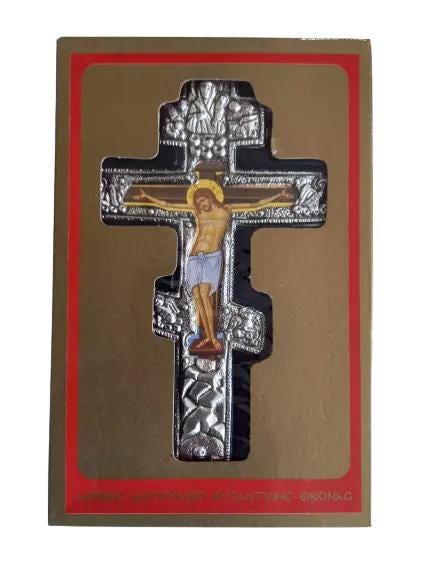 7" Greek Orthodox Metal Byzantine Wall Blessing Cross Crucifxion Icon 17.5cm