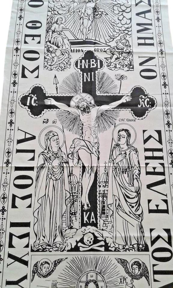 Traditional Greek Orthodox Mount Athos Burial Funeral Body Shroud 180X63cm 71"X25" - Face Satin Colored Shroud 16" - 41cm