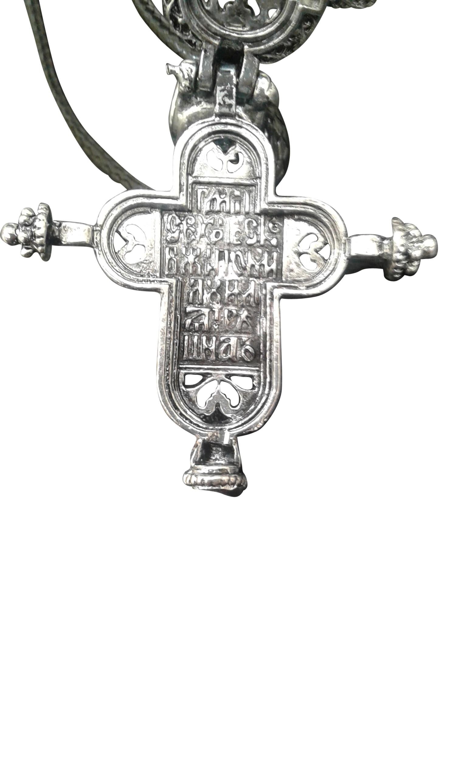 Russian Style Orthodox Christian Reliquary Pectoral Cross Good Detail Relic Case