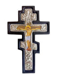 7" Greek Orthodox Metal Byzantine Wall Blessing Cross Crucifxion Icon 17.5cm