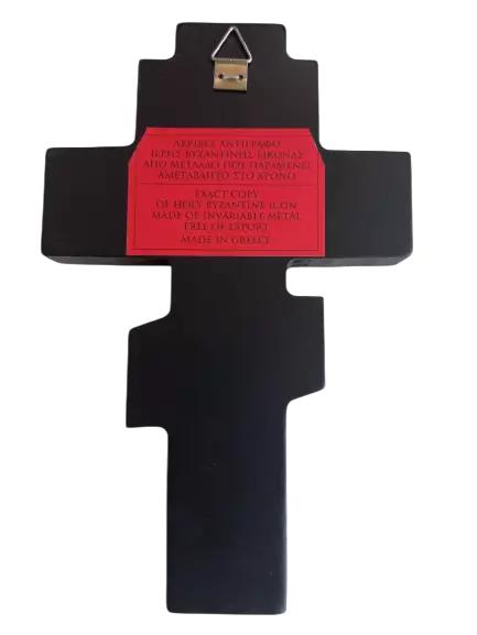 7" Greek Orthodox Metal Byzantine Wall Blessing Cross Crucifxion Icon 17.5cm