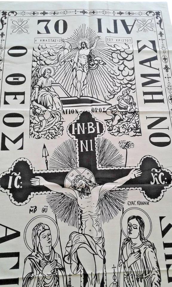 Traditional Greek Orthodox Mount Athos Burial Funeral Body Shroud 180X63cm 71"X25" - Face Satin Colored Shroud 16" - 41cm