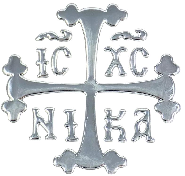 Set 3 Pcs Greek Orthodox Car Home Window Surface Protection Cross Sticker