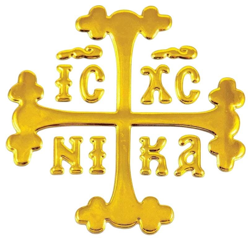 Set 3 Pcs Greek Orthodox Car Home Window Surface Protection Cross Sticker