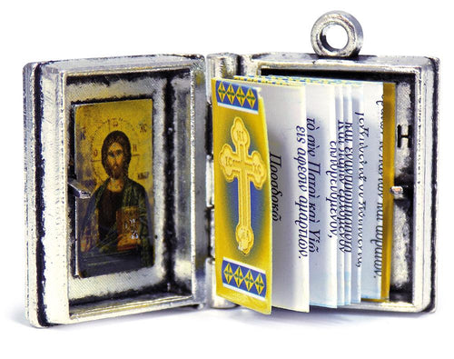 1" Greek Orthodox Gospel Byzantine The Creed Sunday Prayer Icon Crucifix Pendant 2.5cm