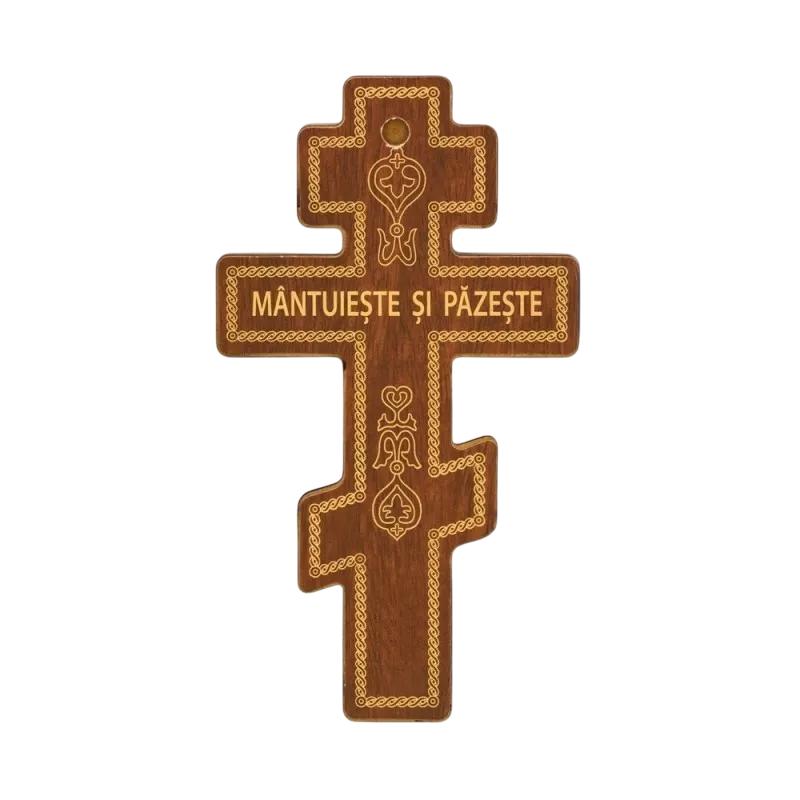 5 1/2" Russian Three Bar Orthodox Cross Wood Byzantine Wall Crucifix 14cm