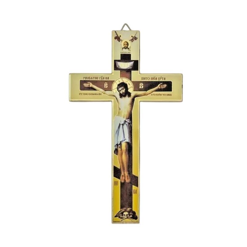 9 1/2" Russian Orthodox Cross Natural Wood Colored Byzantine Wall Crucifix 24cm