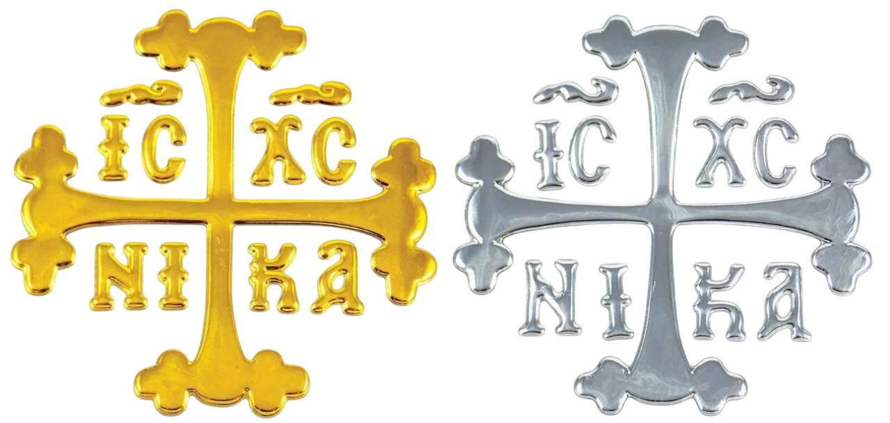 Set 3 Pcs Greek Orthodox Car Home Window Surface Protection Cross Sticker