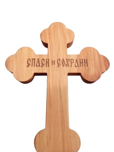 8 1/4" Russian Orthodox Hand Blessing Praying Cross Natural Wood Crucifix 21cm