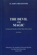 The Devil and Magic Saint John Chrysostome Mount Athos Greek Orthodox Theology Reading Book