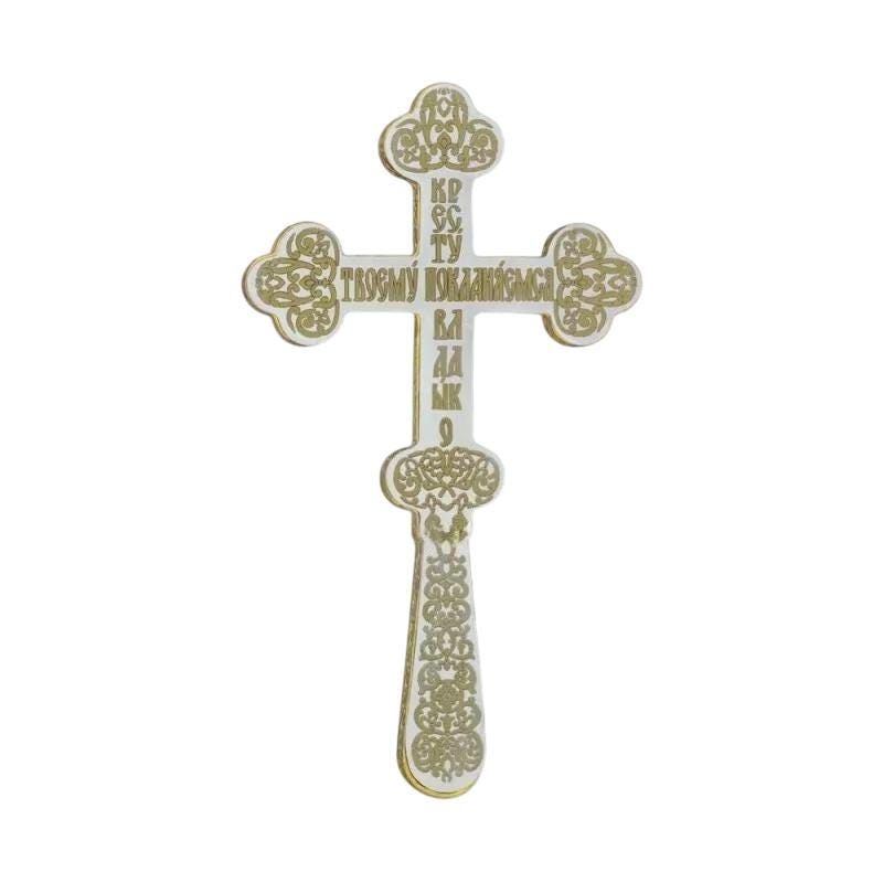 8 1/4" Russian Style Trilobe Orthodox Blessing Hand Cross Old Slavonic Church