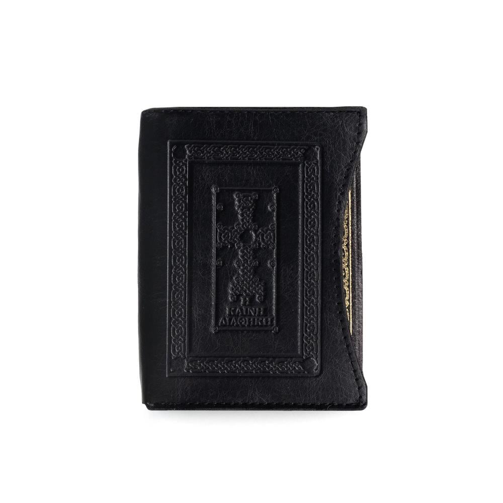 5 1/8" The New Testament  Luxurious Edition Genuine Mount Athos Pocket Size Leather Pack Greek Orthodox Limited Copies Book 13cm