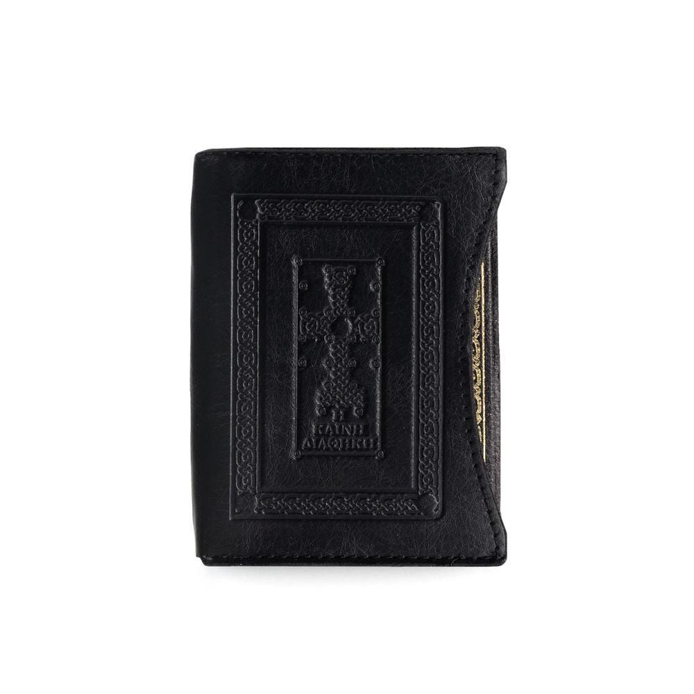 5 1/8" The New Testament  Luxurious Edition Genuine Mount Athos Pocket Size Leather Pack Greek Orthodox Limited Copies Book 13cm