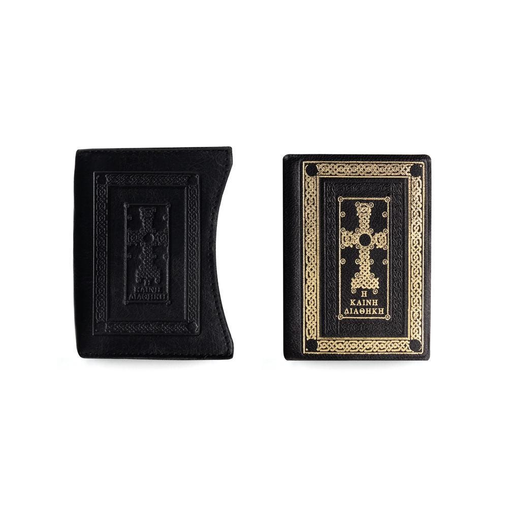 5 1/8" The New Testament  Luxurious Edition Genuine Mount Athos Pocket Size Leather Pack Greek Orthodox Limited Copies Book 13cm