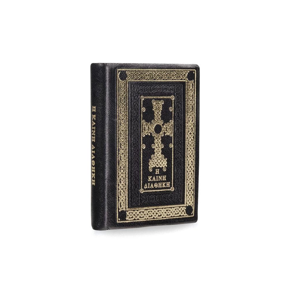 5 1/8" The New Testament  Luxurious Edition Genuine Mount Athos Pocket Size Leather Pack Greek Orthodox Limited Copies Book 13cm