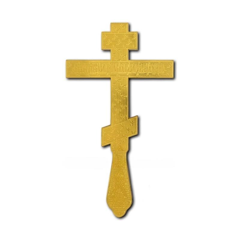 10" Russian Style Orthodox Blessing Hand Cross Old Slavonic Church Language Relic Case Crucifix 26cm