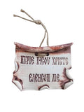 2 1/2" Papyrus Jesus Prayer Greek Orthodox Handmade Ceramic Sign Wall Mounted Car Plaque Icon 6.4cm
