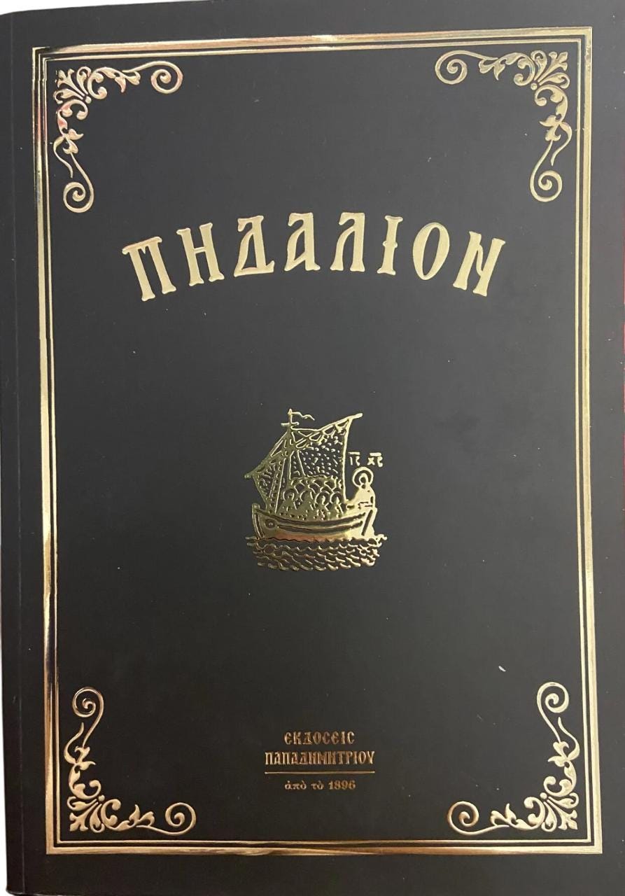 The Rudder Pedalion - Rare Orthodox Christian Canon Law Greek Orthodox Saint Nicodemus of Mount Athos Book