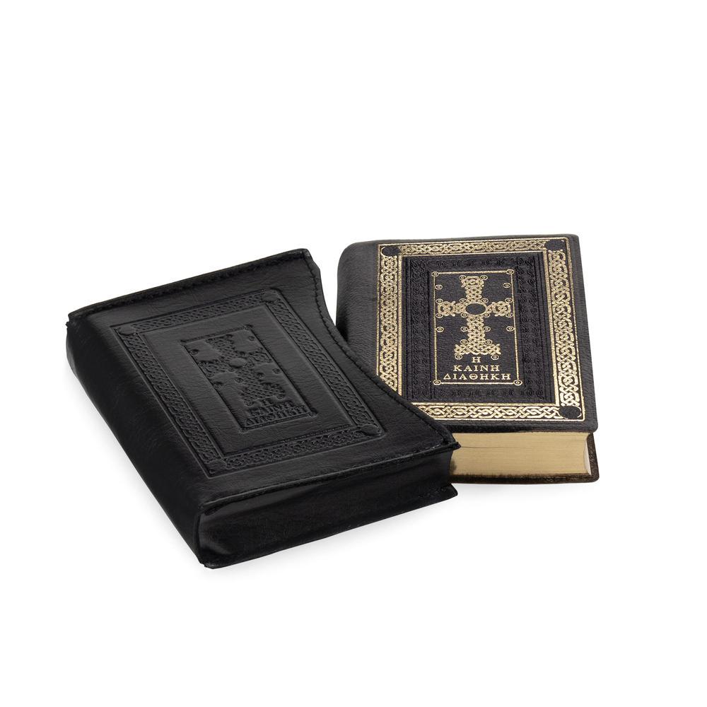 5 1/8" The New Testament  Luxurious Edition Genuine Mount Athos Pocket Size Leather Pack Greek Orthodox Limited Copies Book 13cm