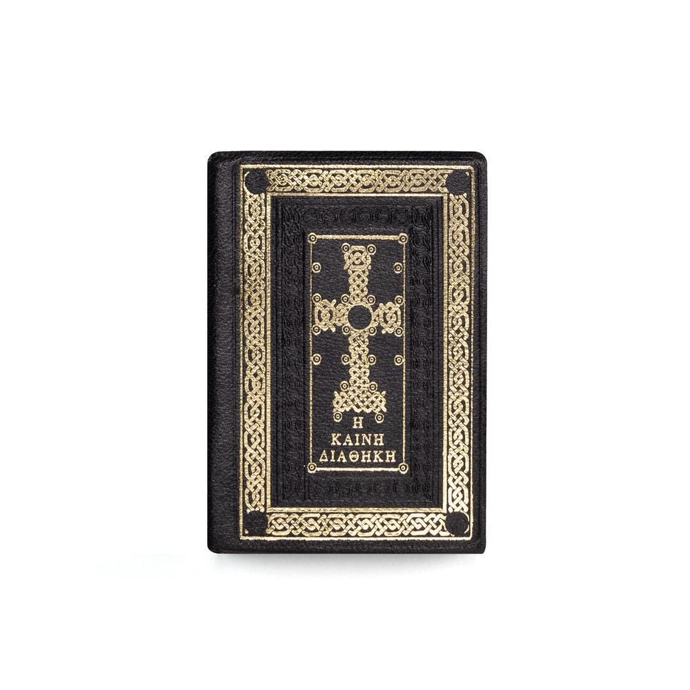 5 1/8" The New Testament  Luxurious Edition Genuine Mount Athos Pocket Size Leather Pack Greek Orthodox Limited Copies Book 13cm