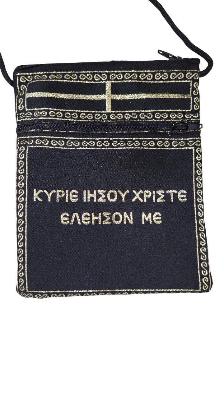 Greek Orthodox Prayer Pouch | Black Zipper Bag | Jesus Prayer ICXP NIKA | Golden Thread Design | Prayer Rope Case | String Purse