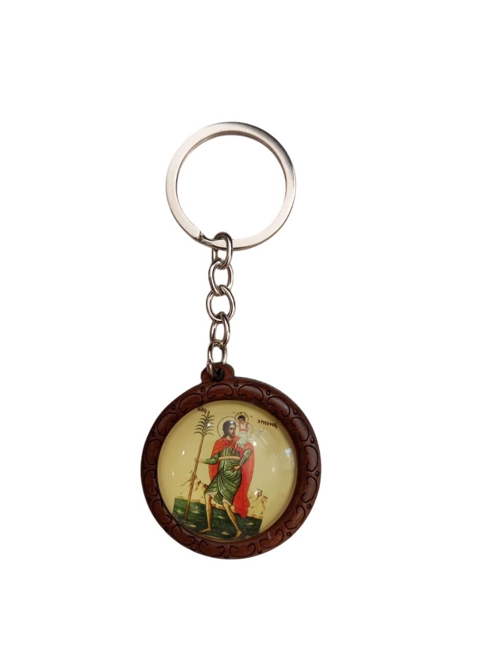 Saint Christopher Icon Keychain | Greek Orthodox Round Wooden Key Ring | Byzantine Christian Gift | Religious Travel Protection