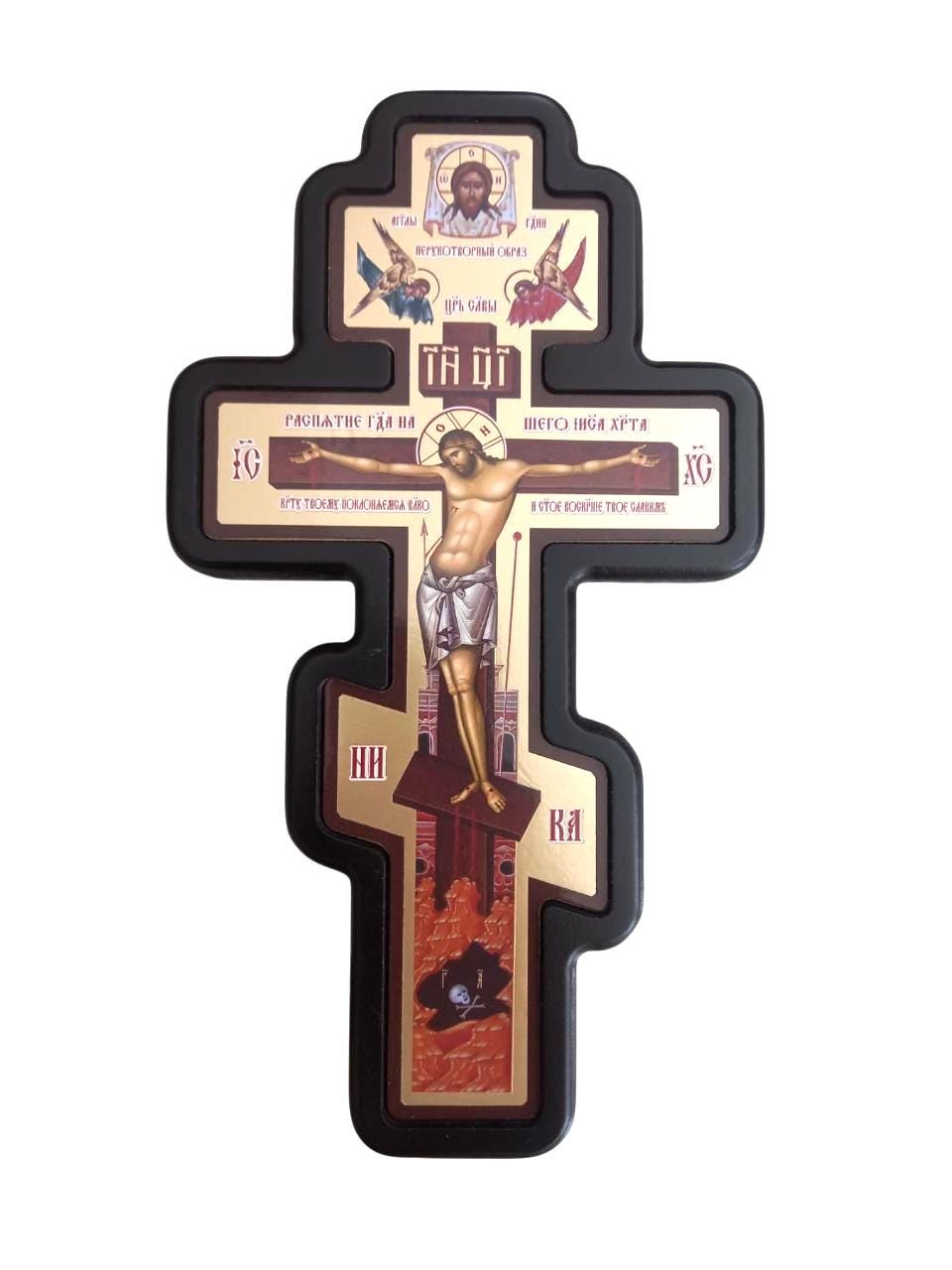Slavonic MDF Wall Cross Black Wood Crucifixion Byzantine Gilded Icon Mandylion Angels Prayer Corner Altar Russain Orthodox Cross
