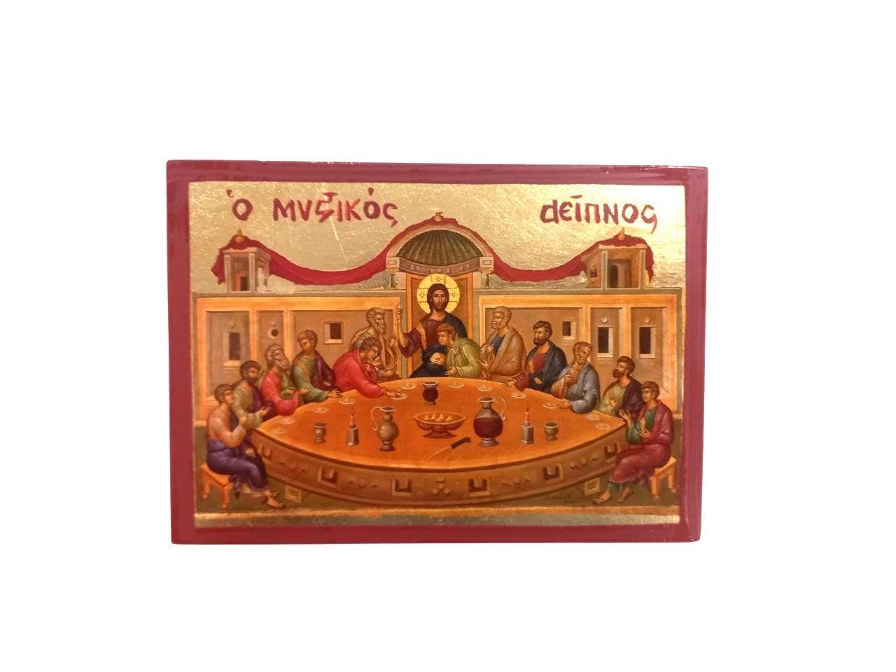 The Last Supper Greek Orthodox Byzantine Style Gold Leaf MDF Wood Handpainted Letters Wall Icon Jesus Disciples Christian Religious Gift