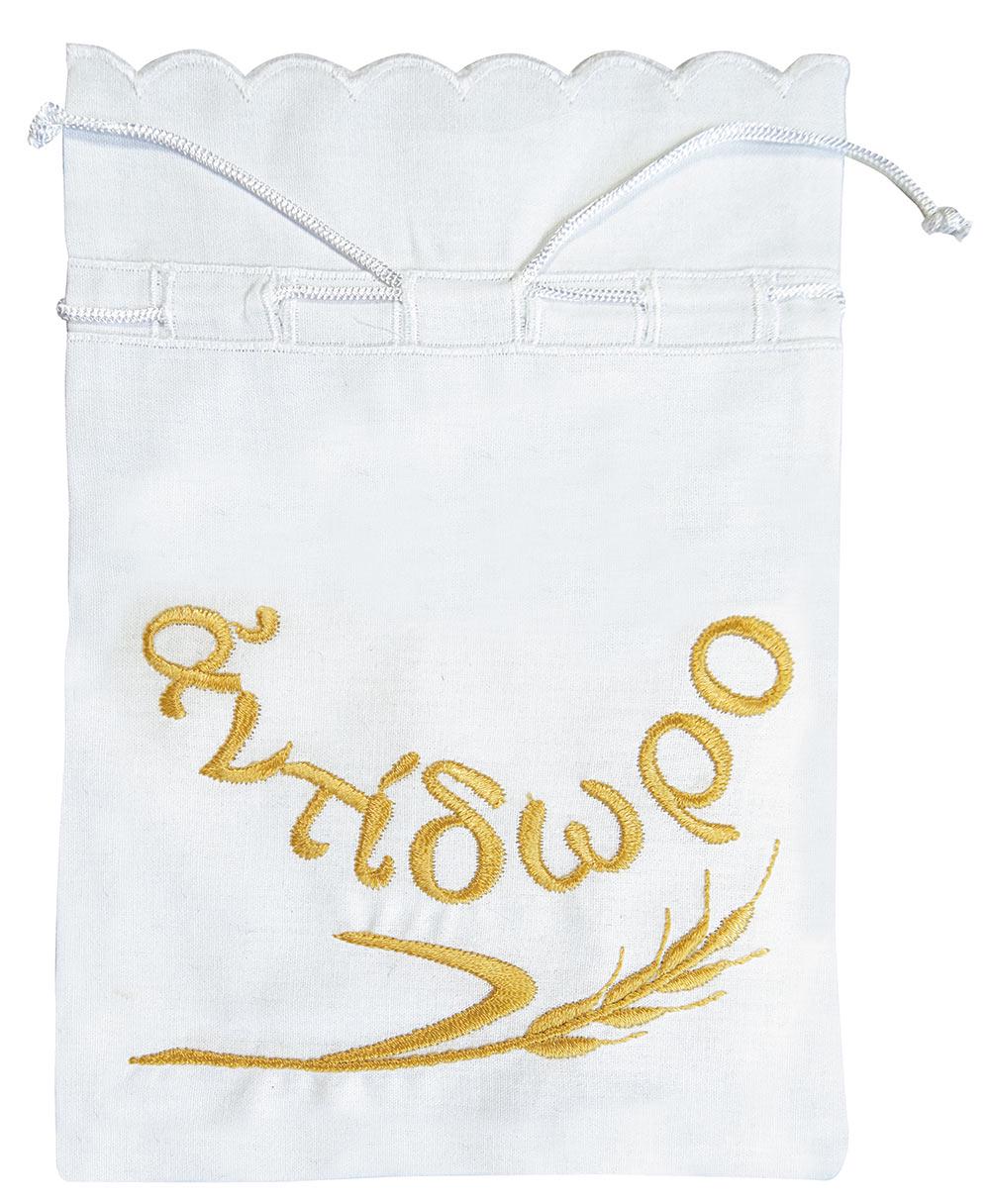 Embroidered Antidoron Pouch – Holy Bread Storage Bag – Cotton Religious Gift – Prosphoro Holder for Daily Orthodox Blessing