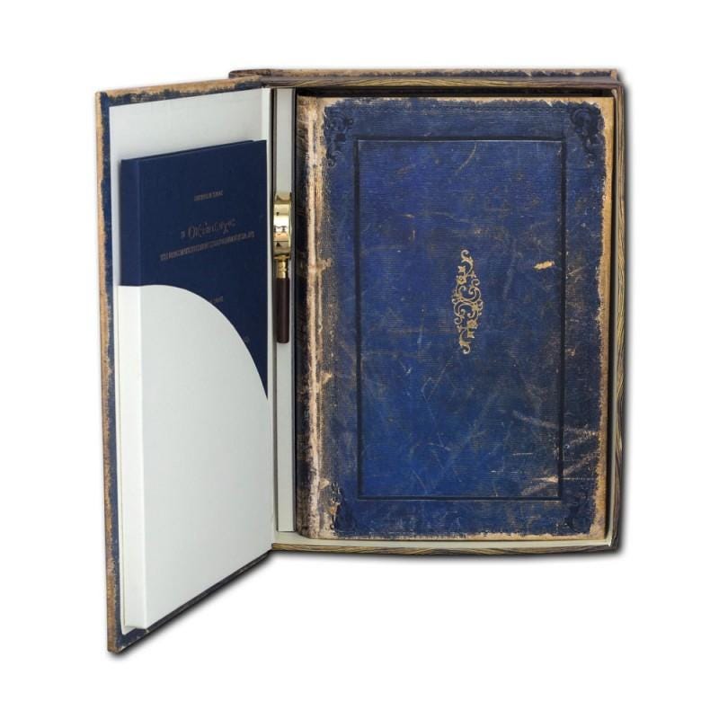 Old Testament Facsimile Book in Decorative Case Vatopedi Monastery Luxury Edition Gift Set with Magnifying Glass  Greek Orthodox Christian