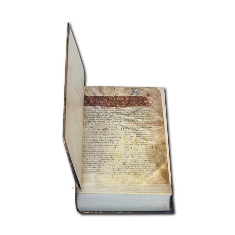Old Testament Facsimile Book in Decorative Case Vatopedi Monastery Luxury Edition Gift Set with Magnifying Glass  Greek Orthodox Christian